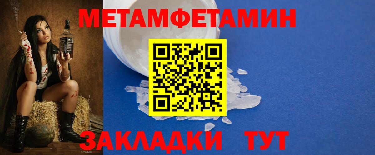 АМФ VHQ  Вход с VPN  АМФЕТАМИН  Торжок 