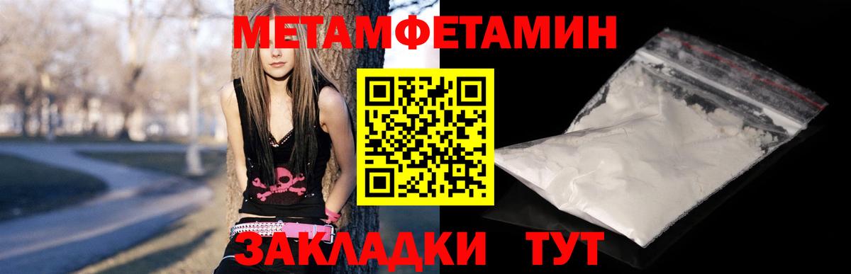 Амфетамин Розовый Торжок