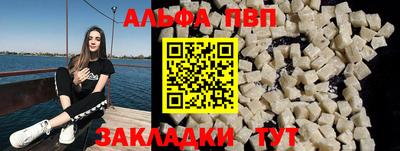 ALPHA PVP Нягань