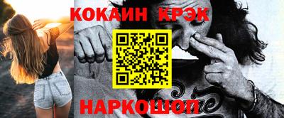 дмт Обнинск