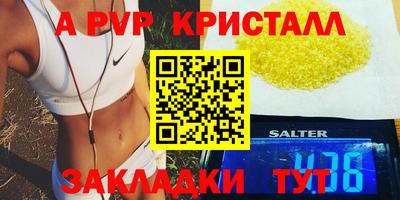 дмт Обнинск