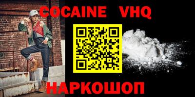 трава Обь