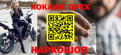дмт Обнинск