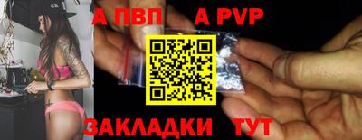 дмт Обнинск