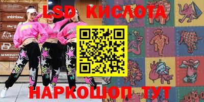 трава Обь