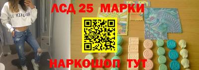 соль курить ск Партизанск