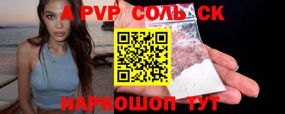 трава Обь