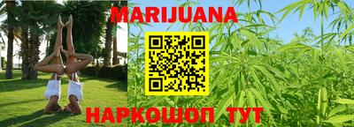 трава Обь