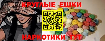 трава Обь