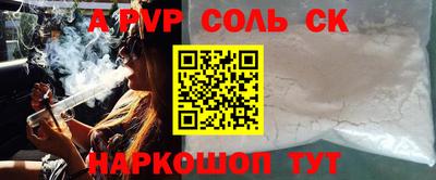 ALPHA PVP Нягань