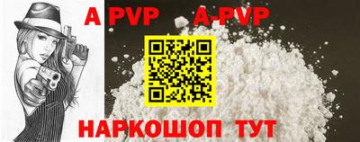 ALPHA PVP Нягань