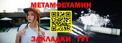 дмт Обнинск