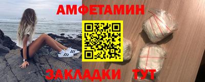 дмт Обнинск