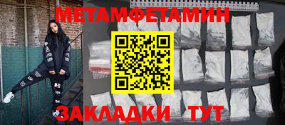 дмт Обнинск