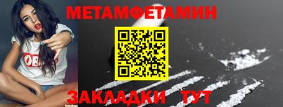 дмт Обнинск