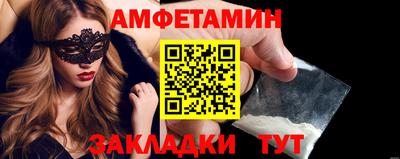 трава Обь