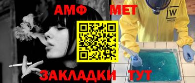 трава Обь