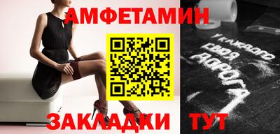 дмт Обнинск