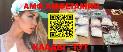 трава Обь