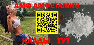 дмт Обнинск