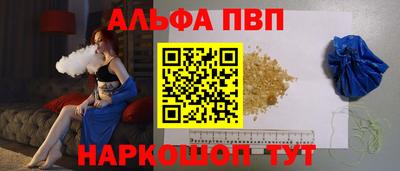 трава Обь
