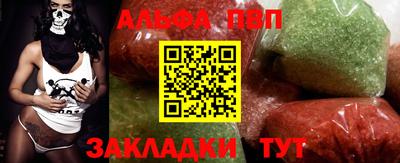 трава Обь