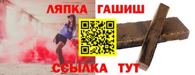 дмт Обнинск