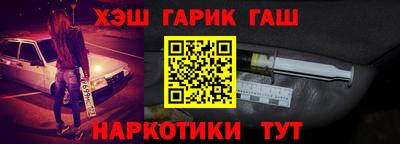 трава Обь
