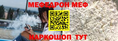 трава Обь