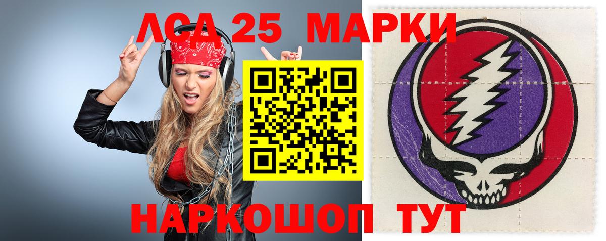 Лсд 25 экстази ecstasy  Вход с VPN  ЛСД экстази  LSD-25 экстази ecstasy  Торжок 