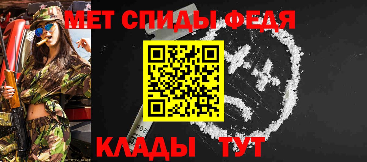 Первитин Декстрометамфетамин 99.9%  МЕТАМФЕТАМИН  Торжок  Вход с VPN  Первитин Декстрометамфетамин 99.9% 