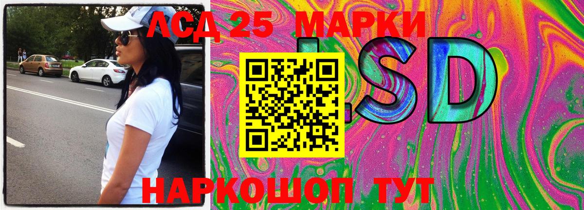 Марки N-bome  Вход с VPN  Торжок  Наркотические марки 1,5мг 
