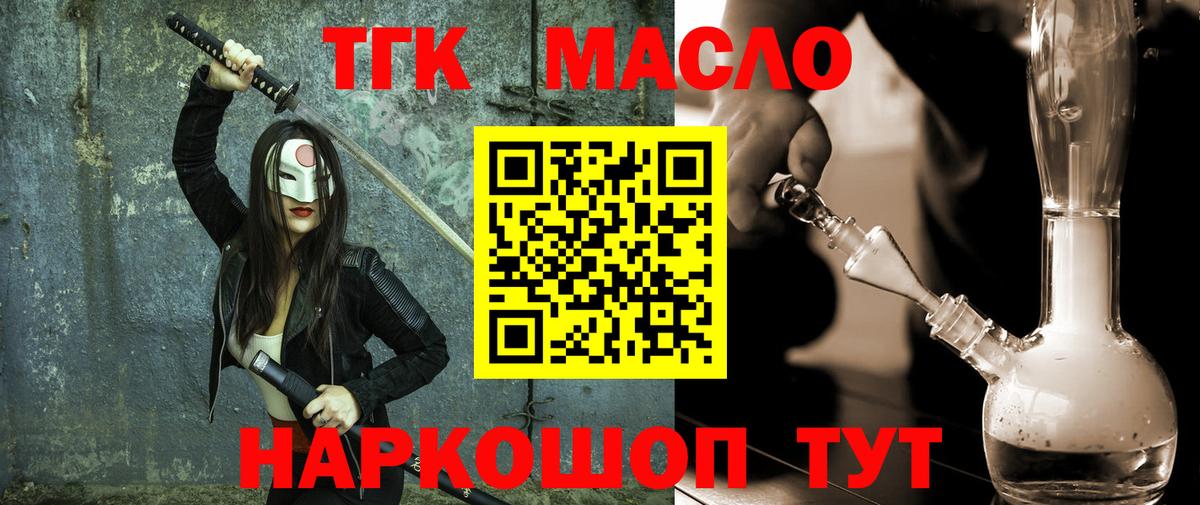 Codein  Метамфетамин  Бошки Шишки  Мефедрон кристаллы  ГАШ  МДМА  Торжок  Меф  Вход с VPN  Cocaine  Метадон 