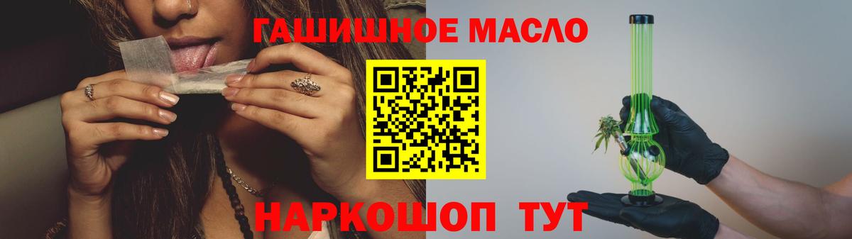 Дистиллят ТГК концентрат  хочу наркоту  Торжок  Вход с VPN  ТГК вейп 
