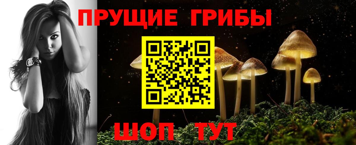 Амфетамин Торжок